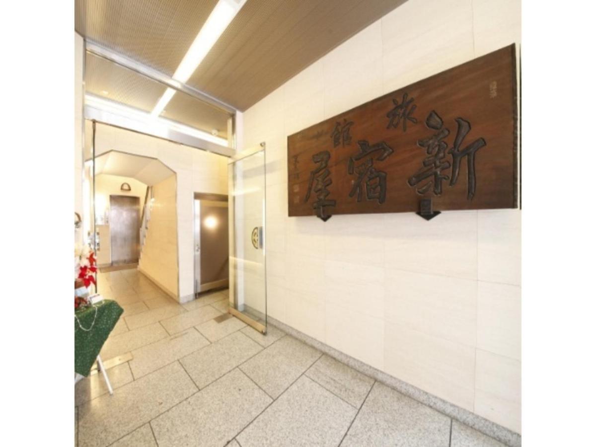 Hotel Shinjukuya - Vacation Stay 74734V Machida Exterior foto