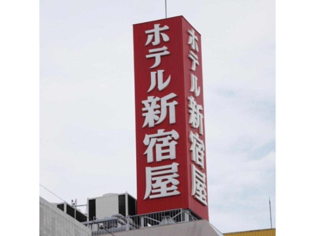 Hotel Shinjukuya - Vacation Stay 74734V Machida Exterior foto